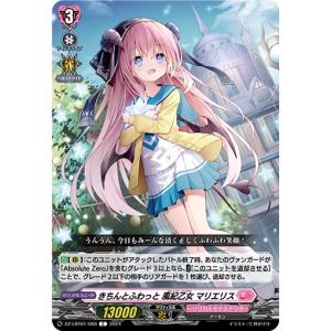 デュエル・マスターズ 魔光神官ルドルフ・アルカディア SR多色 25RP2