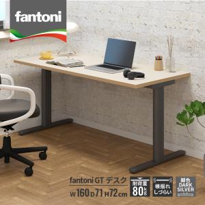 イトーキ（ITOKI） オリゴテーブル DCR-189HNSTA 角型 アジャスター 角