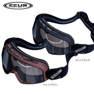 HALCYON（ハルシオン） MK8 RACING イギリス製ゴーグル MK-8