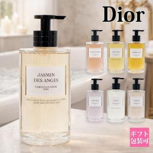 Christian Dior（クリスチャン・ディオール） 【Dior巾着付】メゾン