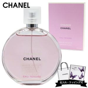 CHANEL（シャネル） チャンス オータンドゥル オードトワレ 150ml 香水