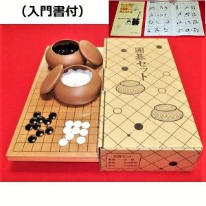 初心者の木製囲碁入門セット※13路9路盤・プラ碁石椿(白84粒・黒85粒