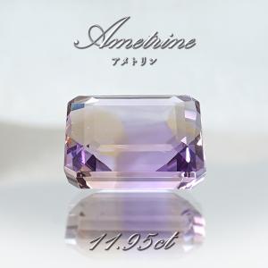 アメトリン ルース 7.95ct オーバルカット ボリビア産 【一点物