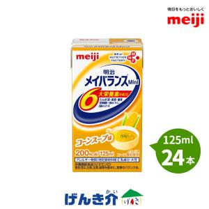 明治（meiji） メイバランスMini コーヒー味 125ml×24本 メイバランス