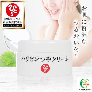 銀座まるかん ホワイトクリームA 25g まるかん 化粧品 フェイス