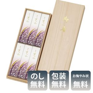 日本香堂 線香 銘香芝山 桐箱6箱入 贈答用 ギフト （ お線香 線香