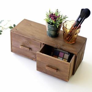 小物入れ 引き出し ミニチェスト 卓上 木製 陶器 アンティーク