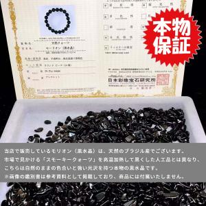 期間限定価格】送料無料・本物保証・スターモリオン・黒水晶・山東省産