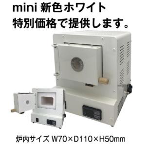 ART CLAY アートクレイシルバー 家庭用小型電気炉 スーパープチ D-0001