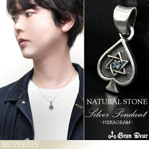 ネックレス メンズ ブランド シルバー トランプ スペード ブラック