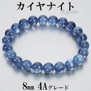 カイヤナイト ブレスレット 7.5mm 16cm カヤナイト S サイズ 天然石