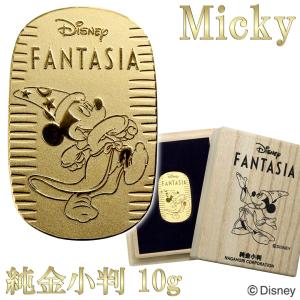 Disney（ディズニー） ファンタジア 純プラチナ 小判 10g 85周年記念