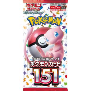 ポケモンカードゲーム ポケモンカード 151 強化拡張パック 10パック