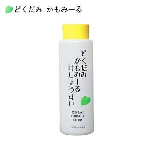 SPICARE（スピケア） VOS VB ソリューション 化粧水 150ml 正規品