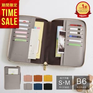 かえるのピクルス お薬手帳ケース 正規品 pickles the frog 通院ケース