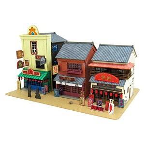 中古・未使用品】サツキとメイの家 ミニ置物 ローソン限定 ジオラマ