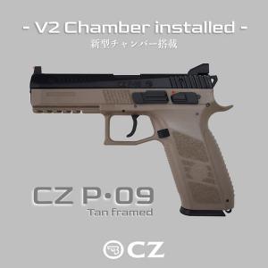 Carbon8 CZ P09 Co2ブローバック : ガンモール大阪 - 通販 - Yahoo