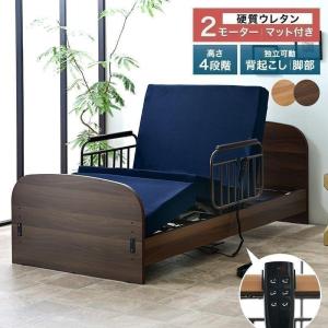 シングル][幅97]ヤマダオリジナル 音声コントロール電動リクライニング