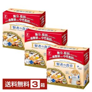 送料無料 大塚製薬 賢者の食卓 ダブルサポート 6g(30包入)×5個（5箱