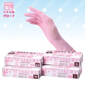 HALYARD ラベンダー ニトリル 検査検診用グローブ Sサイズ 1箱(250枚入