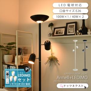 TOSHIBA（東芝） LEDB-30902W-LD1 LEDホスピタルブラケットライト 病院