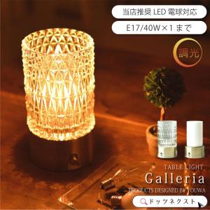 KOIZUMI（コイズミ） コイズミ照明 AA42070L シャンデリア LED付 電球