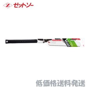 ゼットソー 岡田金属工業所 ゼットソーVIII 265 （本体）18401