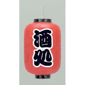 提灯 ちょうちん やきとり/炭火焼 17号長型超特大 高さ90cm : 台所の