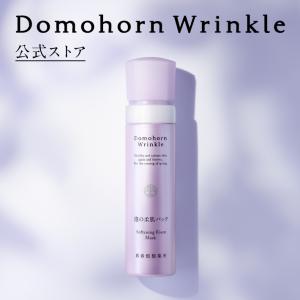 ドモホルンリンクル（Domohorn Wrinkle） 公式 フェイスパウダー 11.5g