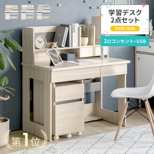 浜本工芸 学習デスク No.32 子供用勉強机 書斎 キッズ 天板拡張