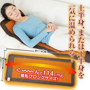 正規代理店 ヤシマ温熱治療器 サンホットHC（H-C型） コントローラー付