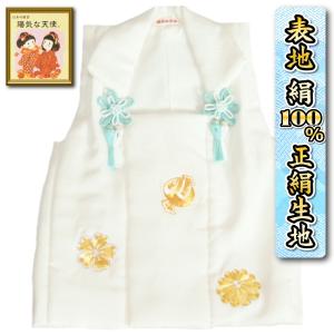 京美 七五三 3歳 着物 男の子 正絹 被布単品 金茶色地総本鹿の子絞り