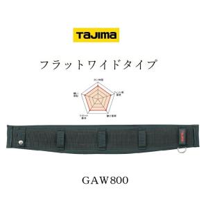 Tajima（タジマ） 腰当て 胴当て GAS800 フラットスリムタイプ