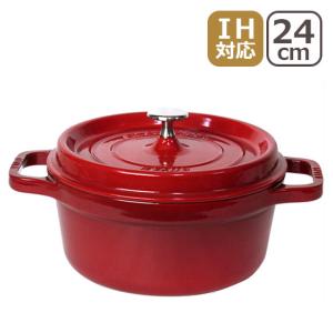 Staub（ストウブ） 【並行輸入品】ストウブ 鍋 24cm ピコ ココット