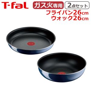 インジニオ・ネオ ティファール セット フライパン22cm + フライパン