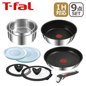T-fal インジニオ・ネオ IHステンレス・アンリミテッド セット9 L97090