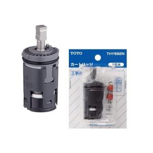 TOTO シングルレバー用カートリッジ TOTOメタルジョイ・Hi-Gシリーズ用