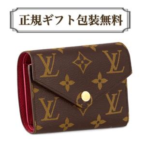 LOUIS VUITTON（ルイ・ヴィトン） 【並行輸入品】 折財布 三つ折り財布