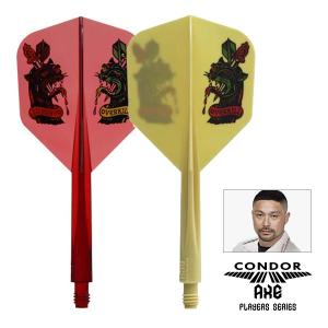 ダーツ フライト CONDOR AXE 和炎 TiTO限定カラー 山田勇樹 選手モデル