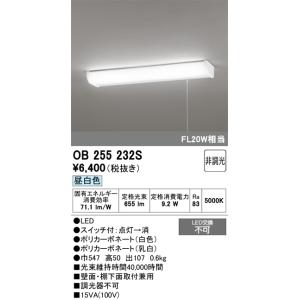 ODELIC（オーデリック） XD504011S4HS LED光源ユニット別梱 : でんき