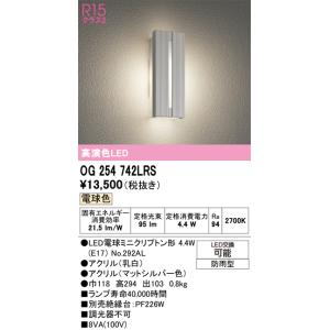 ODELIC（オーデリック） OX9747LDRS LEDシーリングライト : でんき