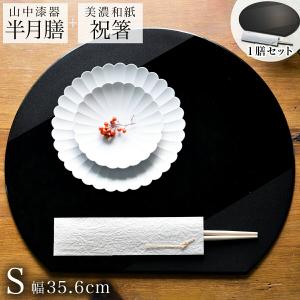 楕円プレースマット ゴールド（洋金箔） L ( ラックヌーボー 折敷