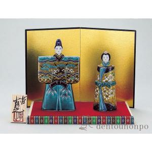 九谷焼 高級 陶磁器 雛人形 デコ盛 細描 5.5号 焼き塗装木箱台付