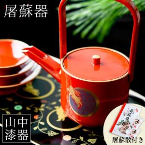 純金 銚子セット ( おとそ とそ器 日本酒 お正月 迎春 東京銀器（金