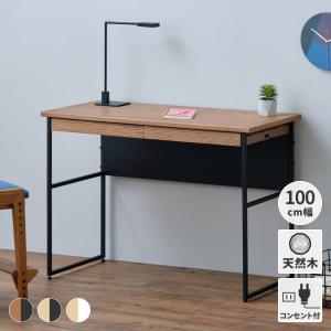 一生紀（ISSEIKI） デスク 机 つくえ 学習デスク PCデスク 事務机