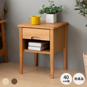 一生紀（ISSEIKI） サイドテーブル ナイトテーブル おしゃれ 北欧