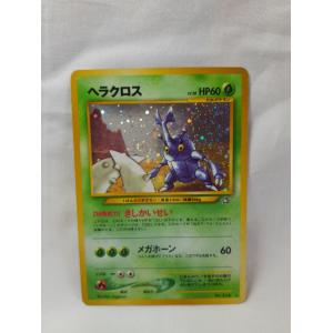 ポケモンカード 旧裏ベイリーフ 金銀新世界へ NO，153 : デザート