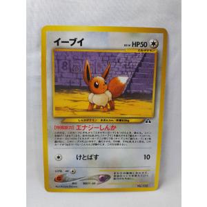 ポケモンカード・旧裏コダック・ : デザート ネットストア - 通販