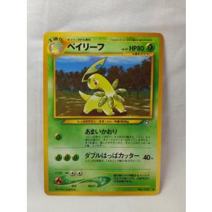 ポケモンカード・旧裏コダック・ : デザート ネットストア - 通販