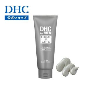 DHC 【 DHC 公式 】 DHCディープ クレンジング バーム : DHC Yahoo!店
